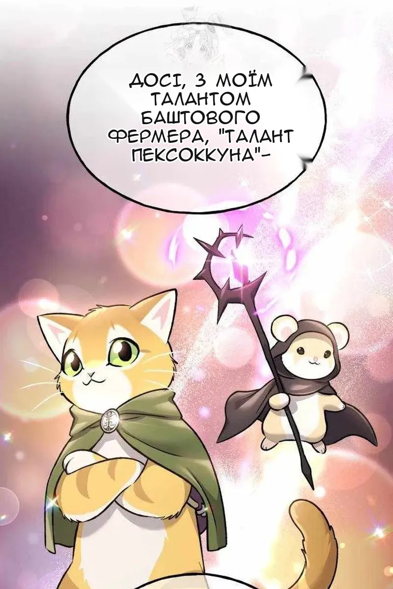 Сторінка 40
