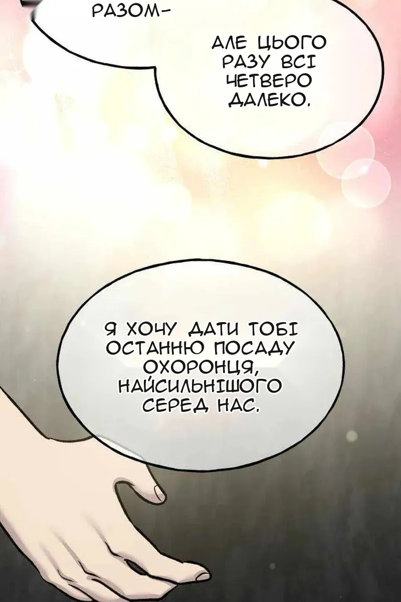 Сторінка 42