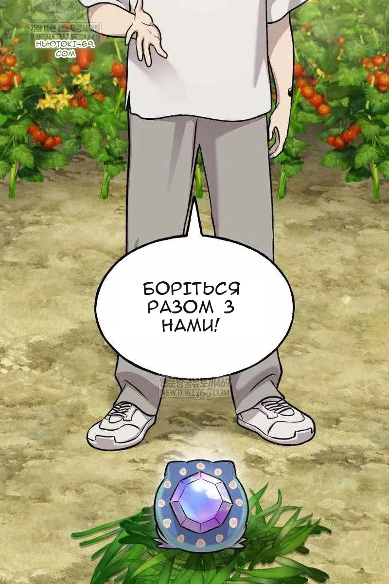 Сторінка 45