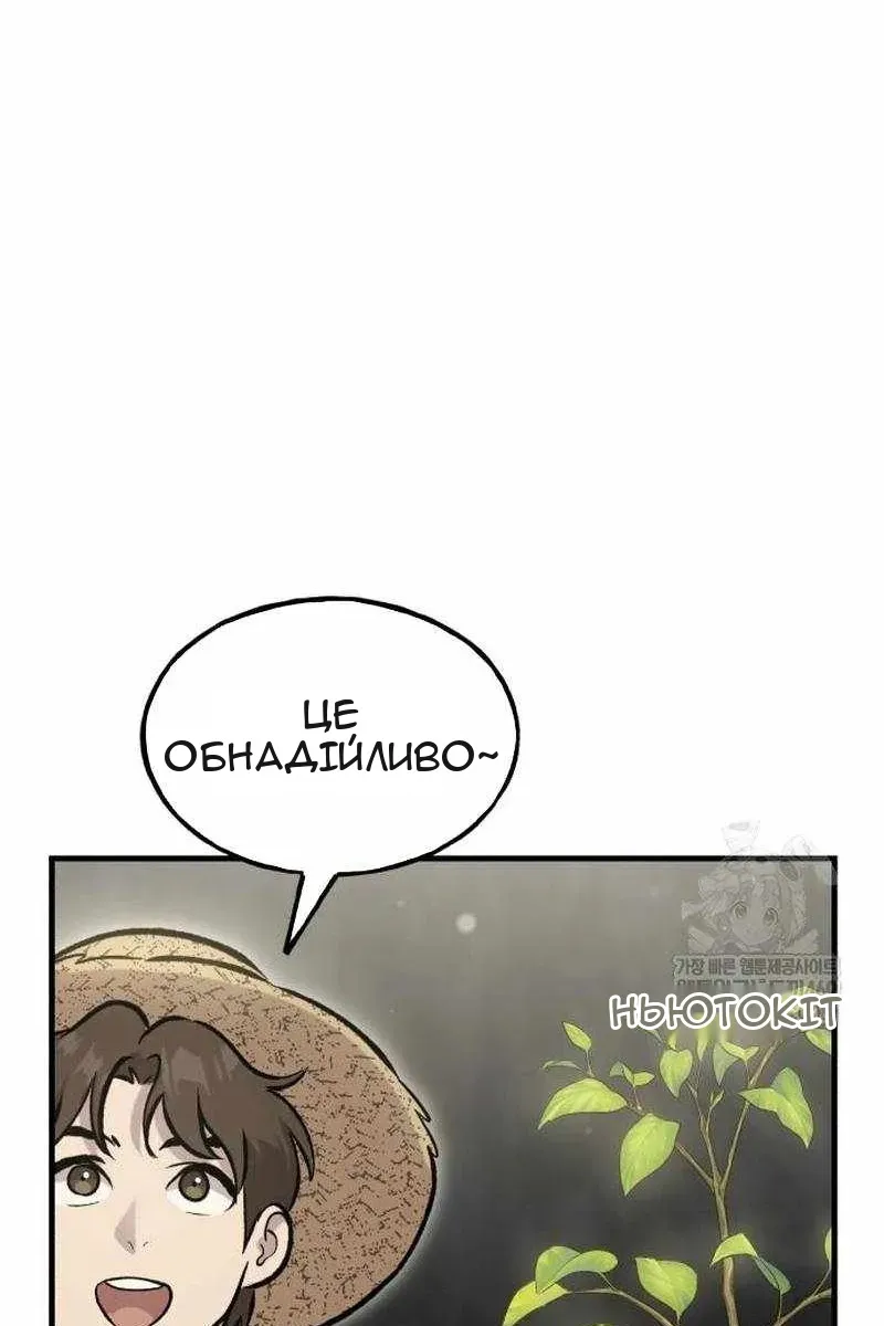 Сторінка 54