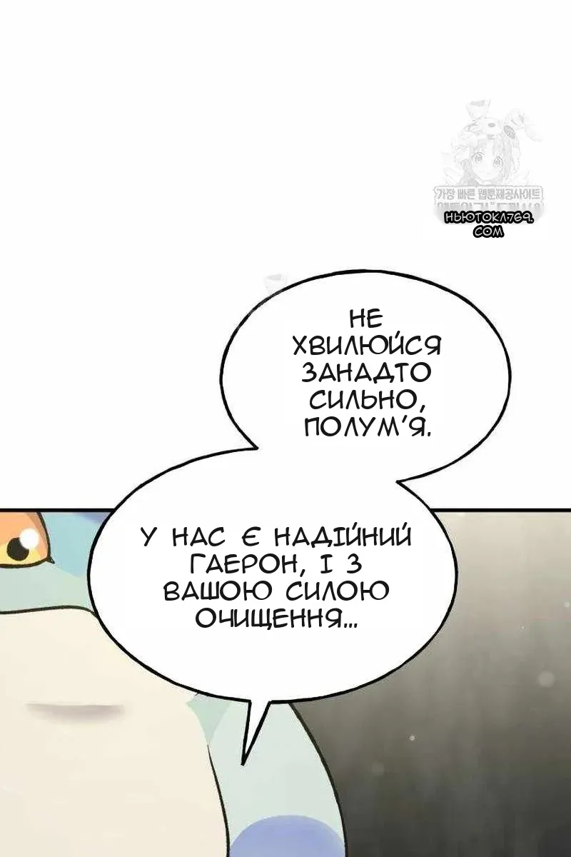 Сторінка 58