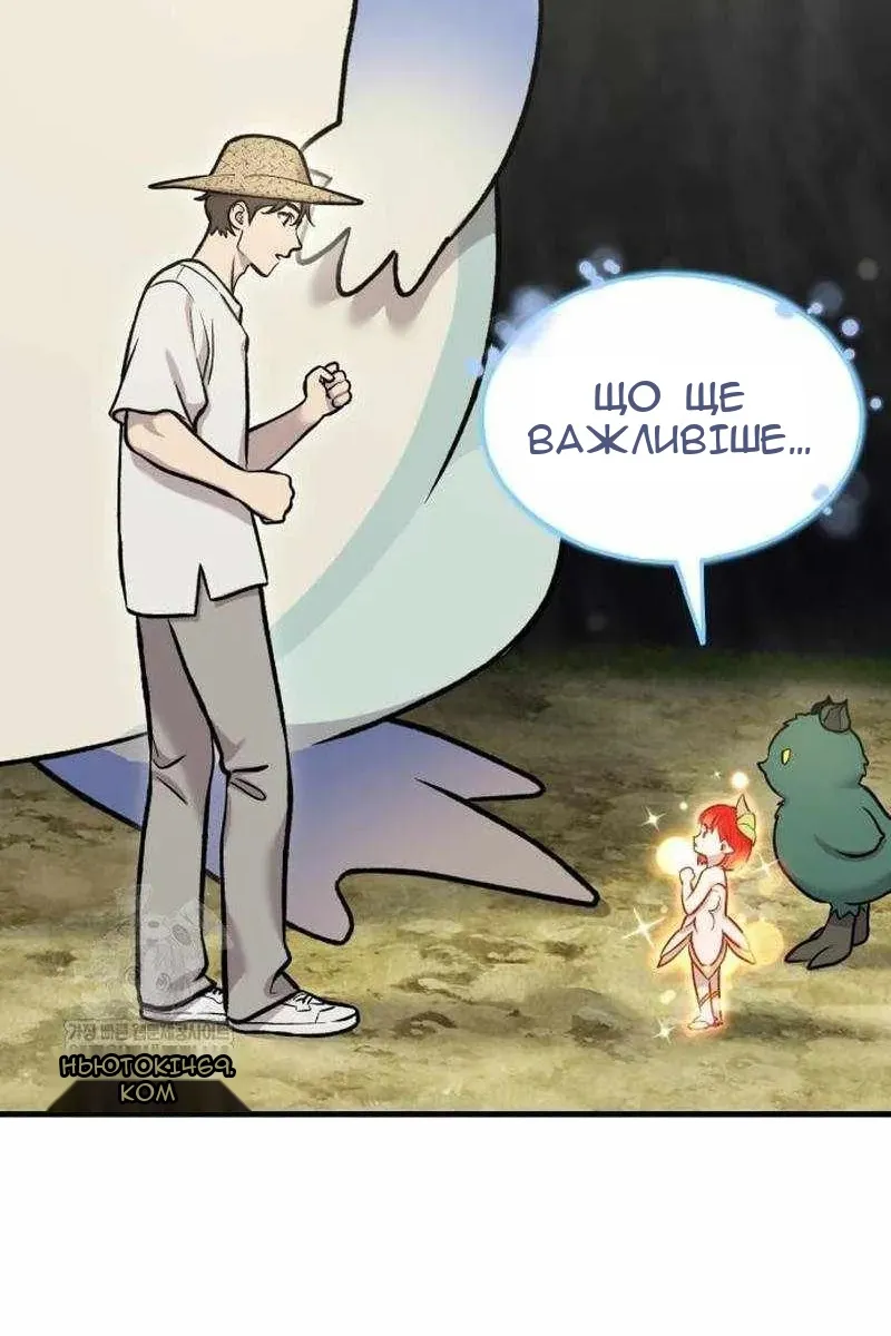 Сторінка 59