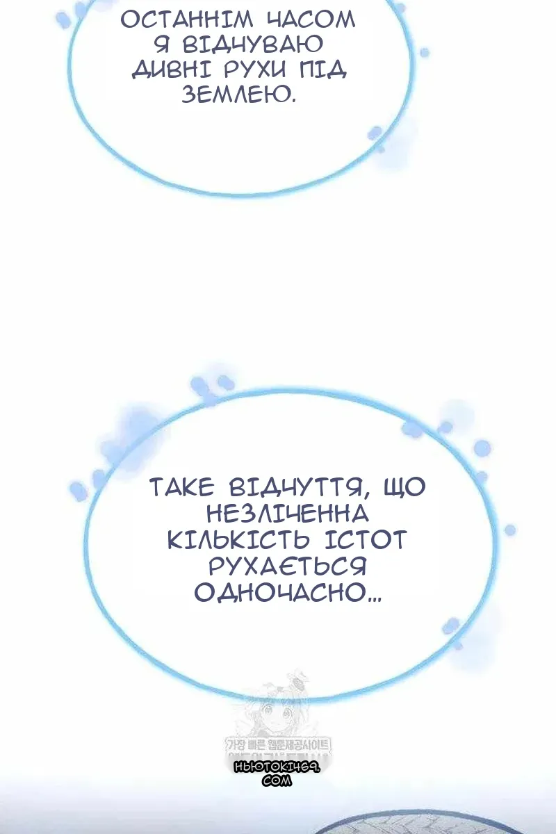 Сторінка 64