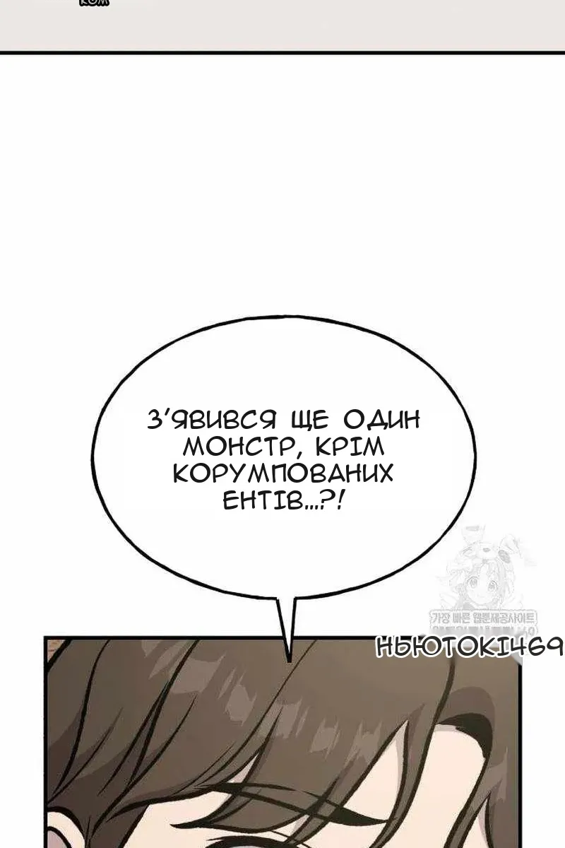 Сторінка 66