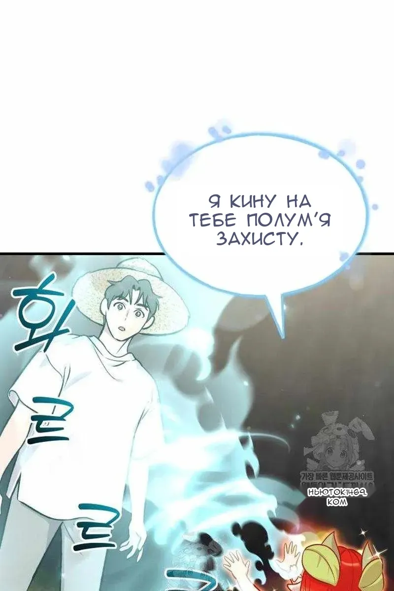 Сторінка 68