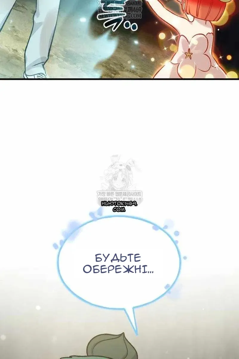 Сторінка 69