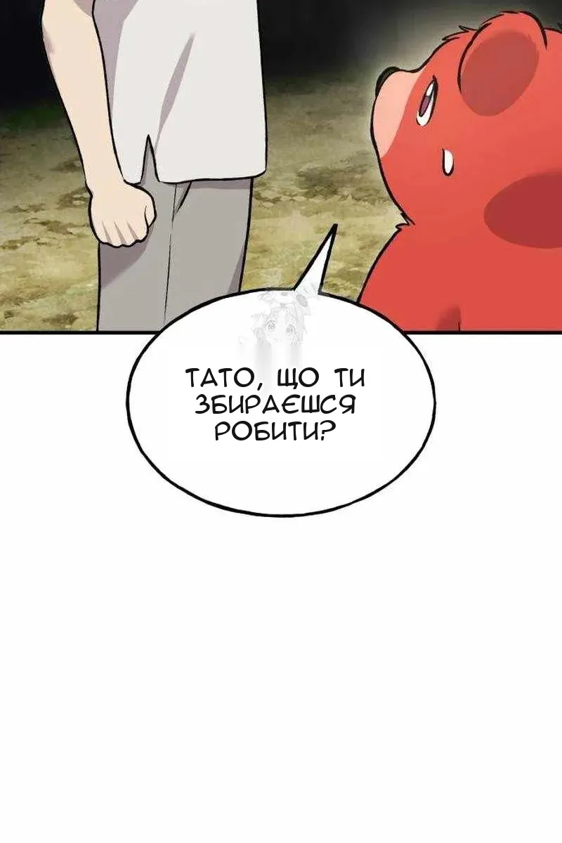 Сторінка 72