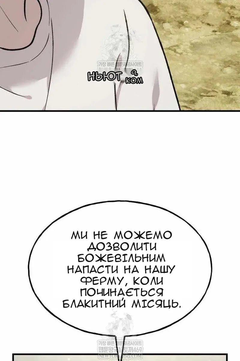 Сторінка 74