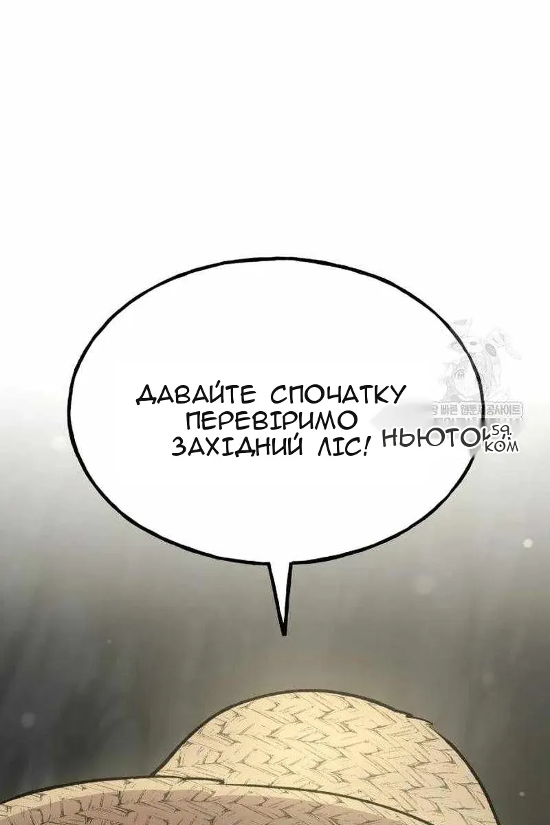 Сторінка 76