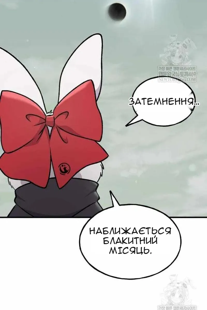 Сторінка 81