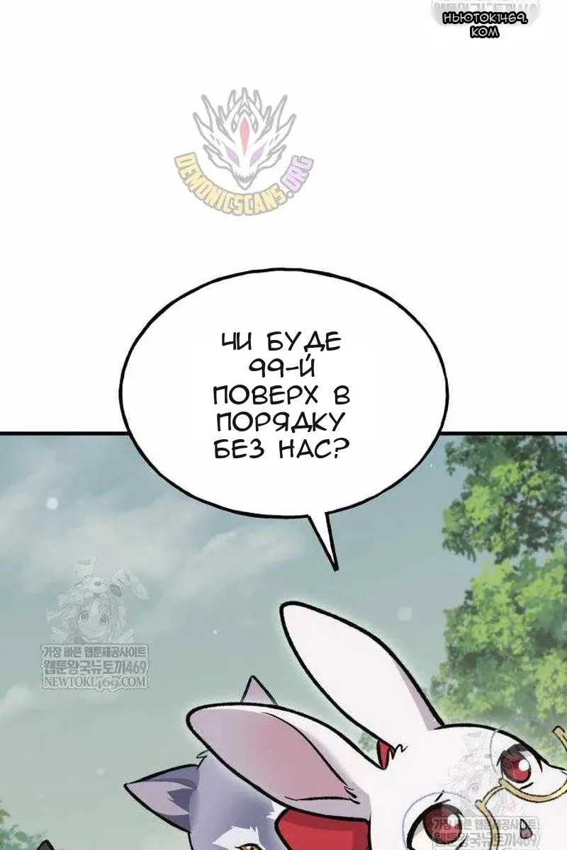 Сторінка 82