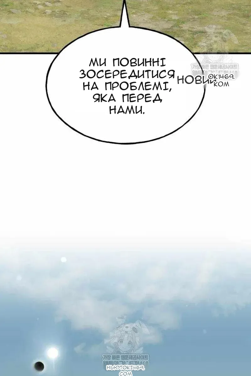 Сторінка 88