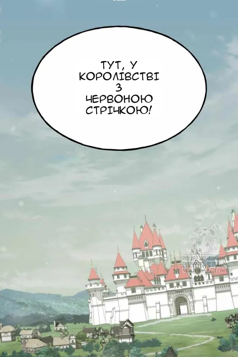 Сторінка 89