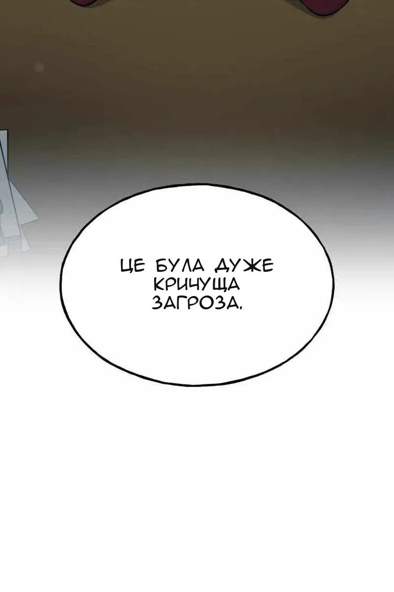Сторінка 95
