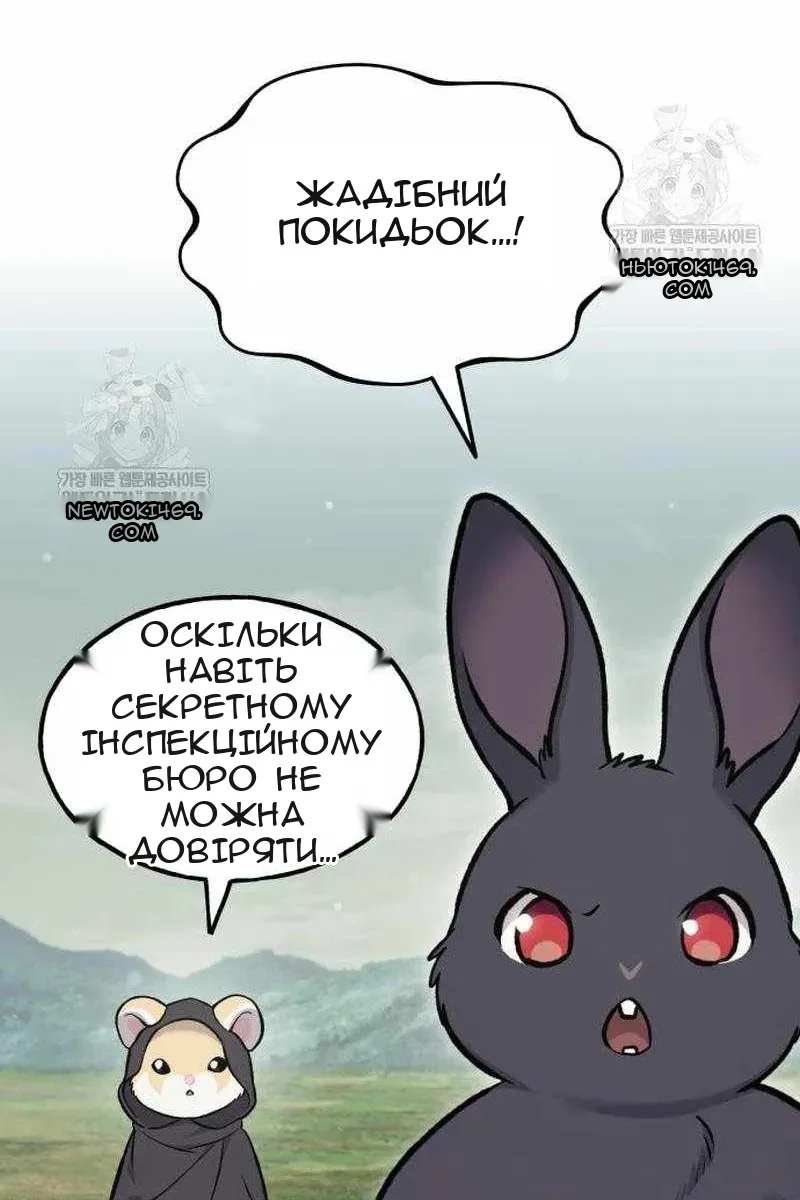 Сторінка 96