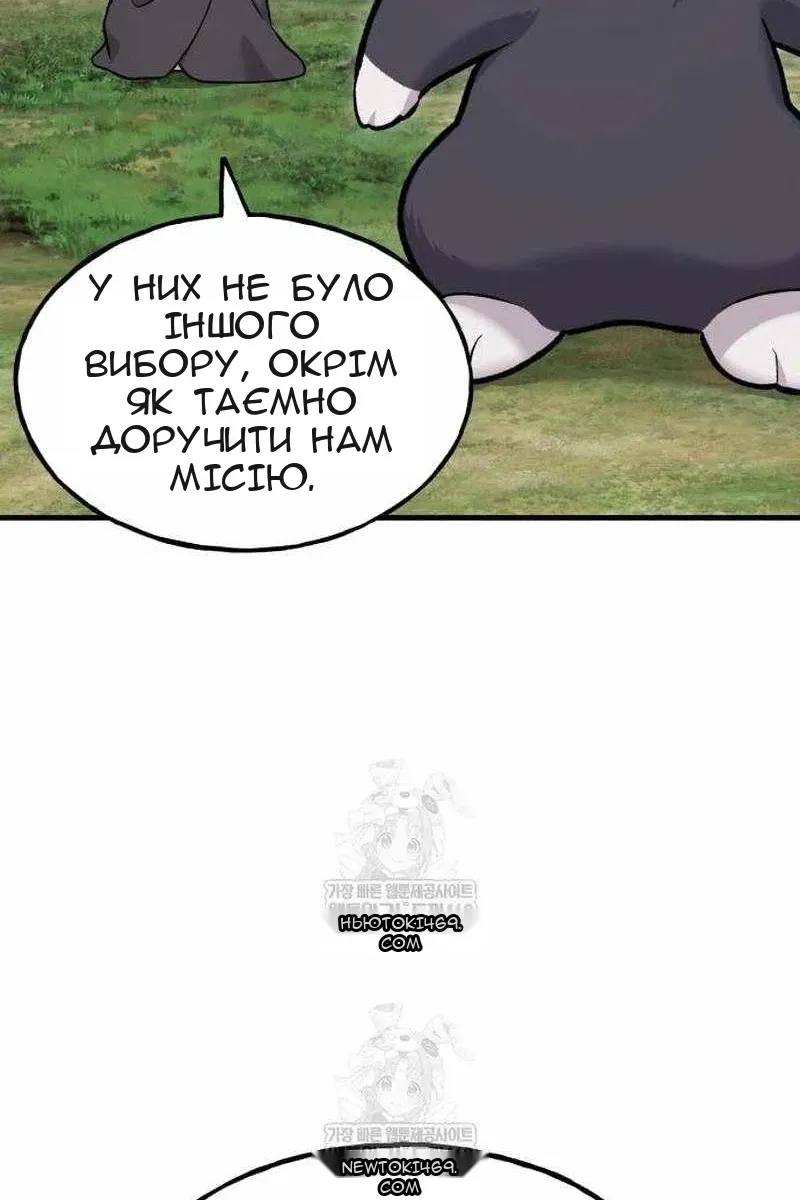 Сторінка 97