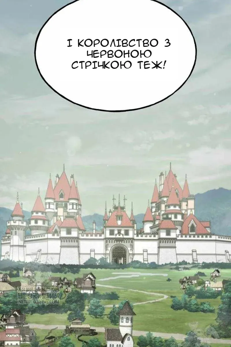 Сторінка 100