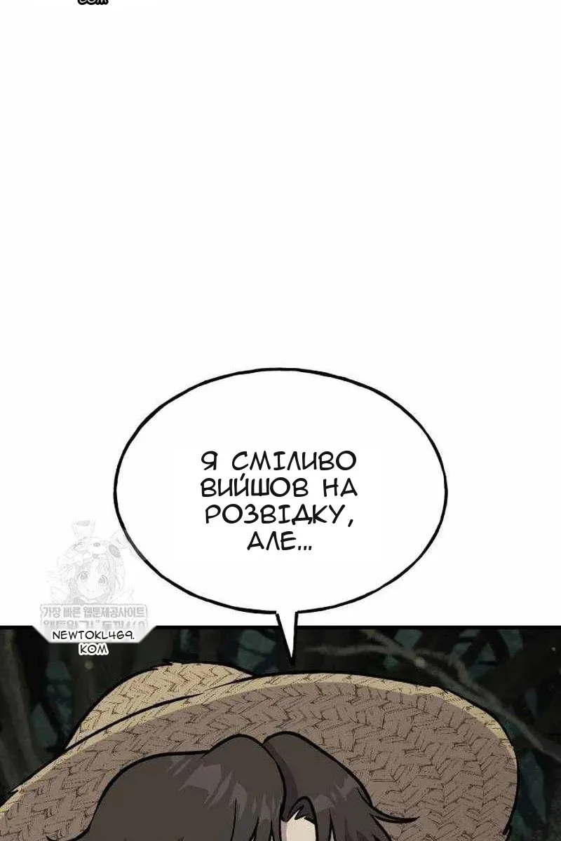 Сторінка 108
