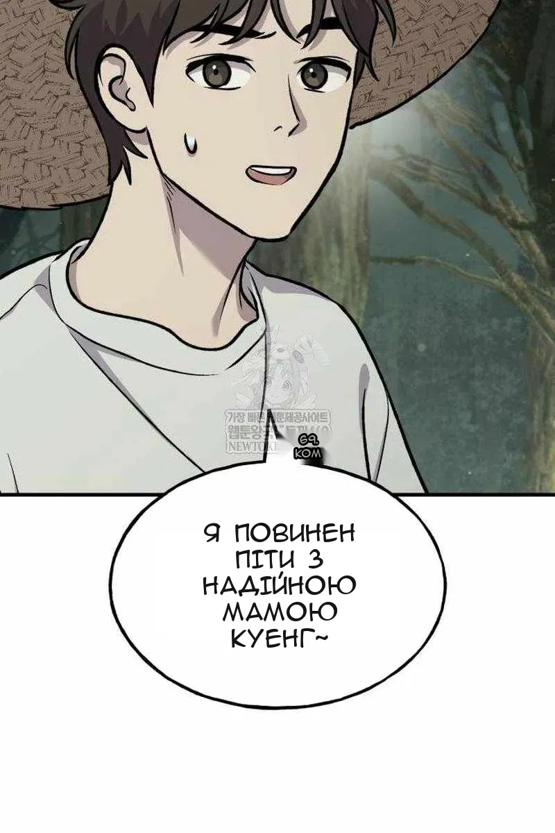 Сторінка 109