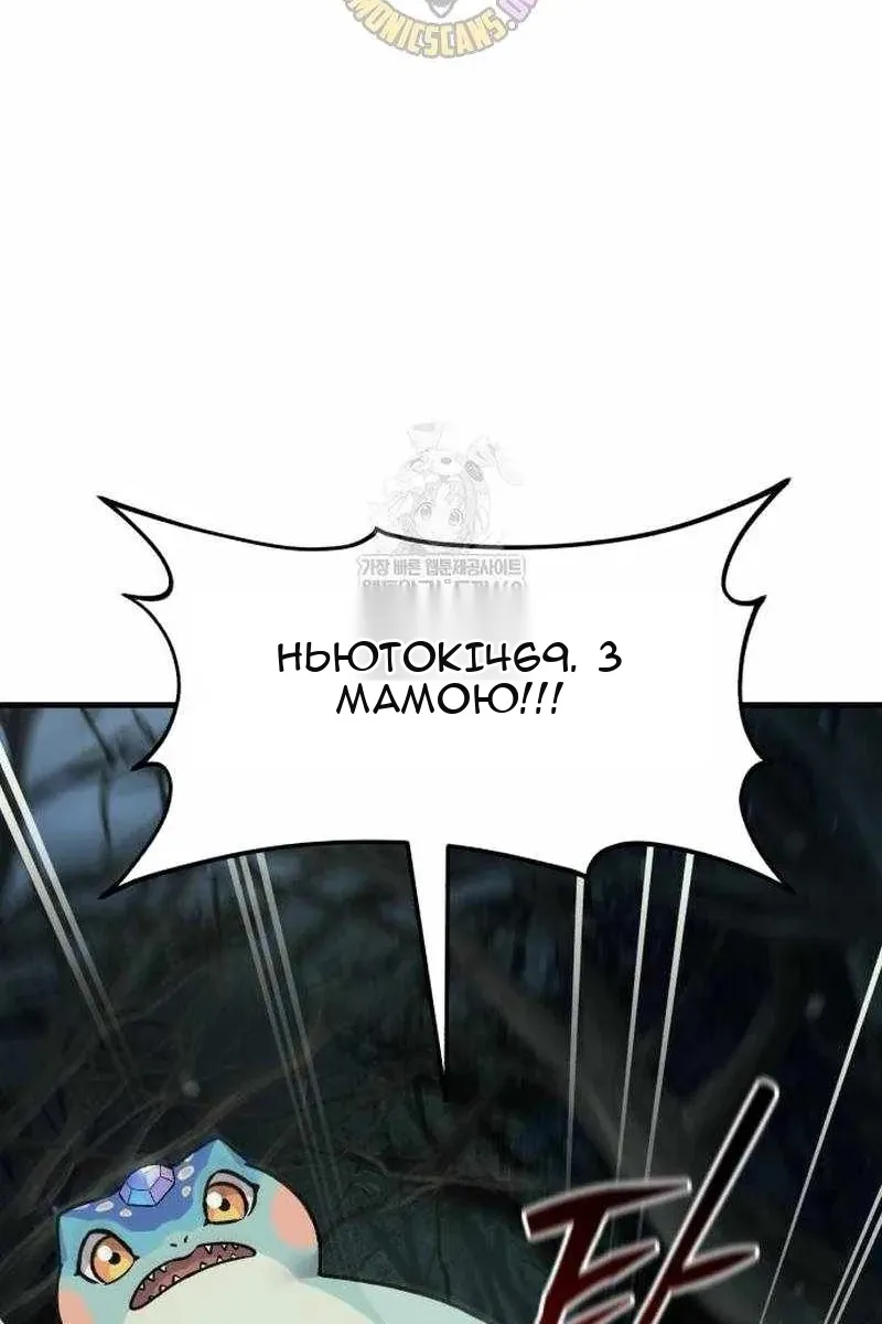 Сторінка 114