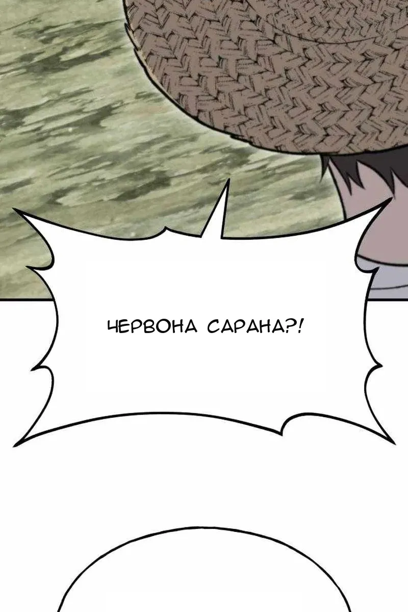 Сторінка 123