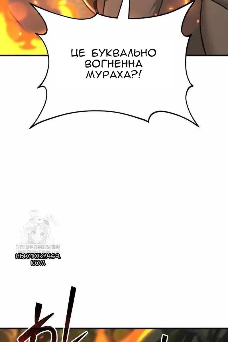 Сторінка 131