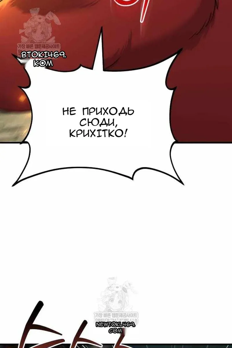 Сторінка 137