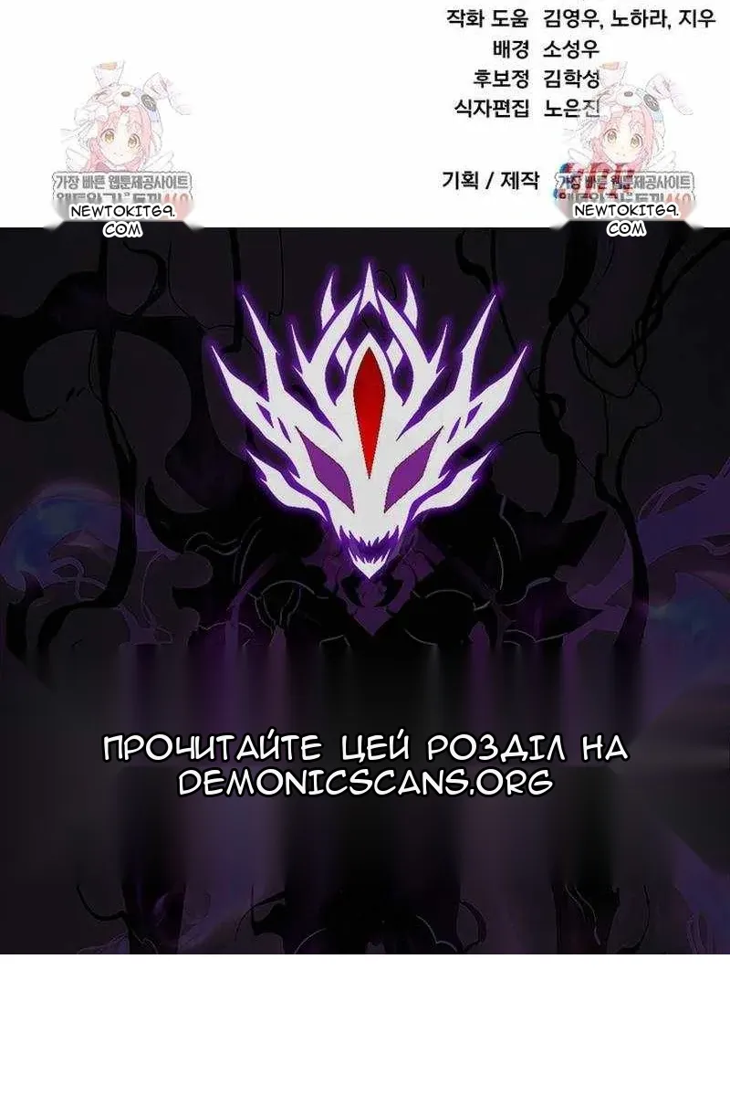 Сторінка 158