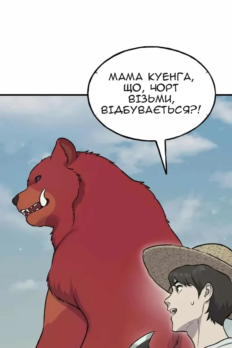 Сторінка 7
