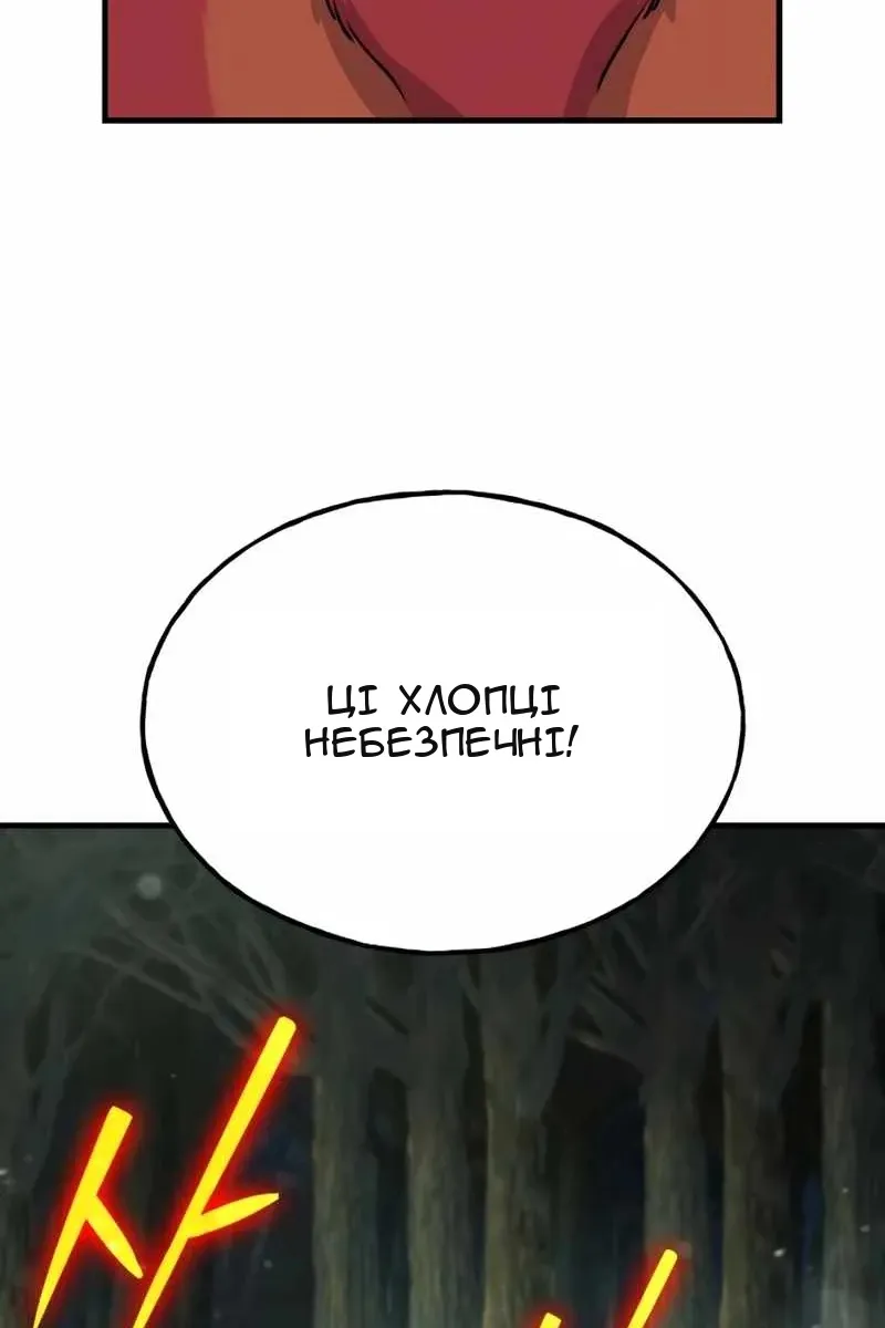 Сторінка 10