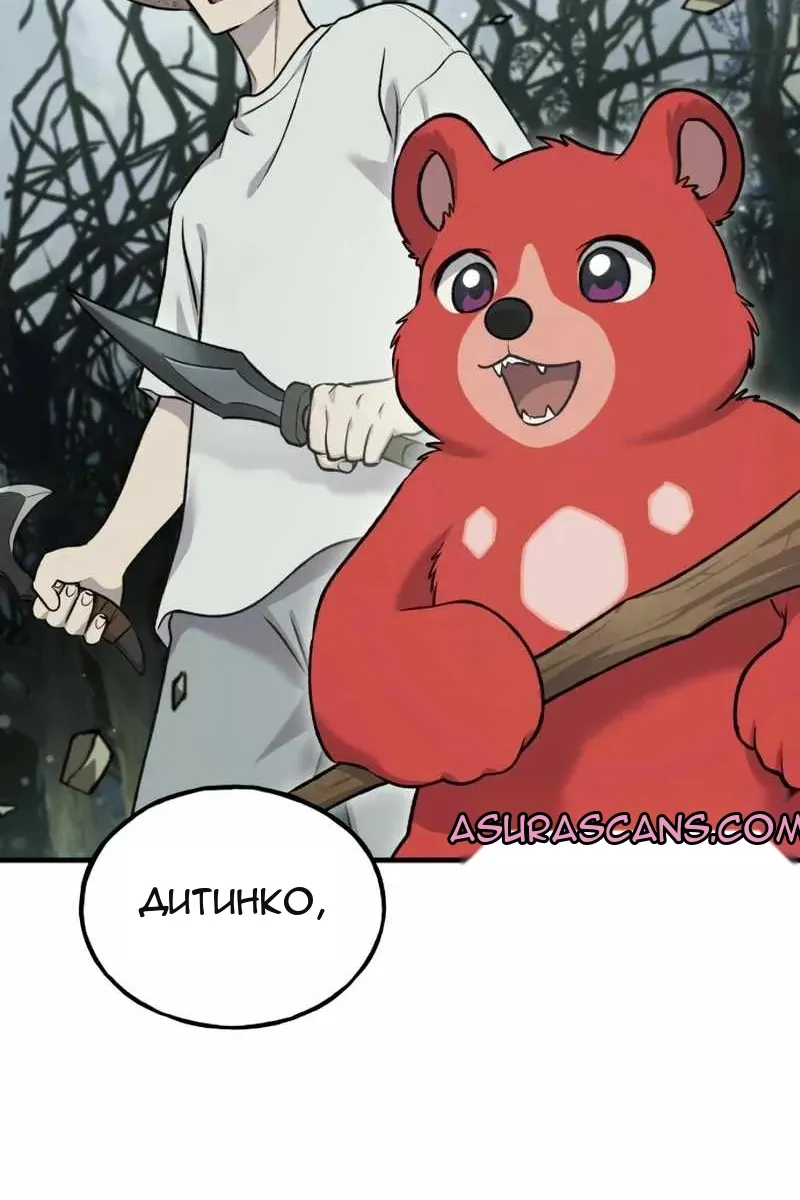 Сторінка 18