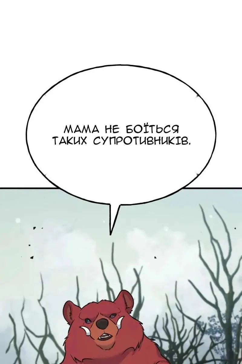 Сторінка 19