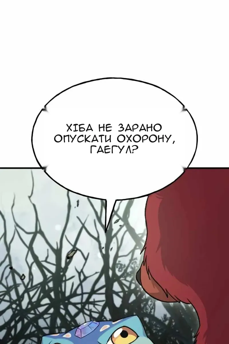 Сторінка 26
