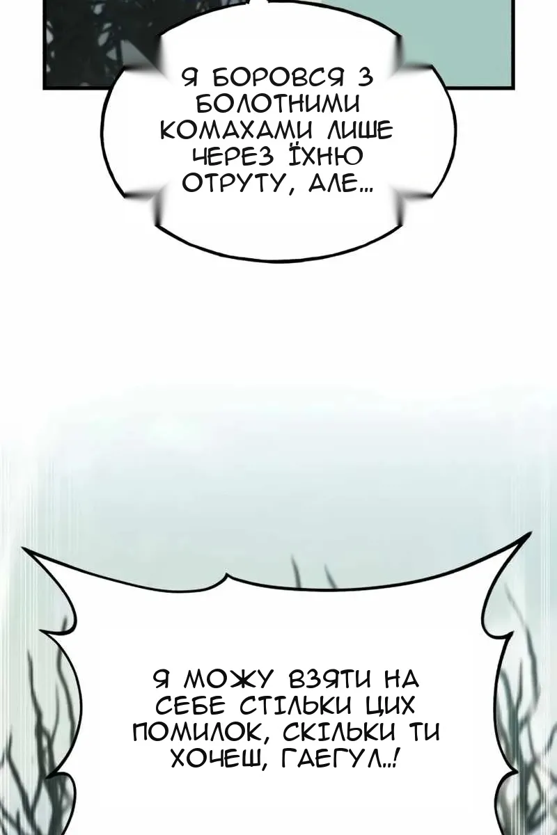 Сторінка 34