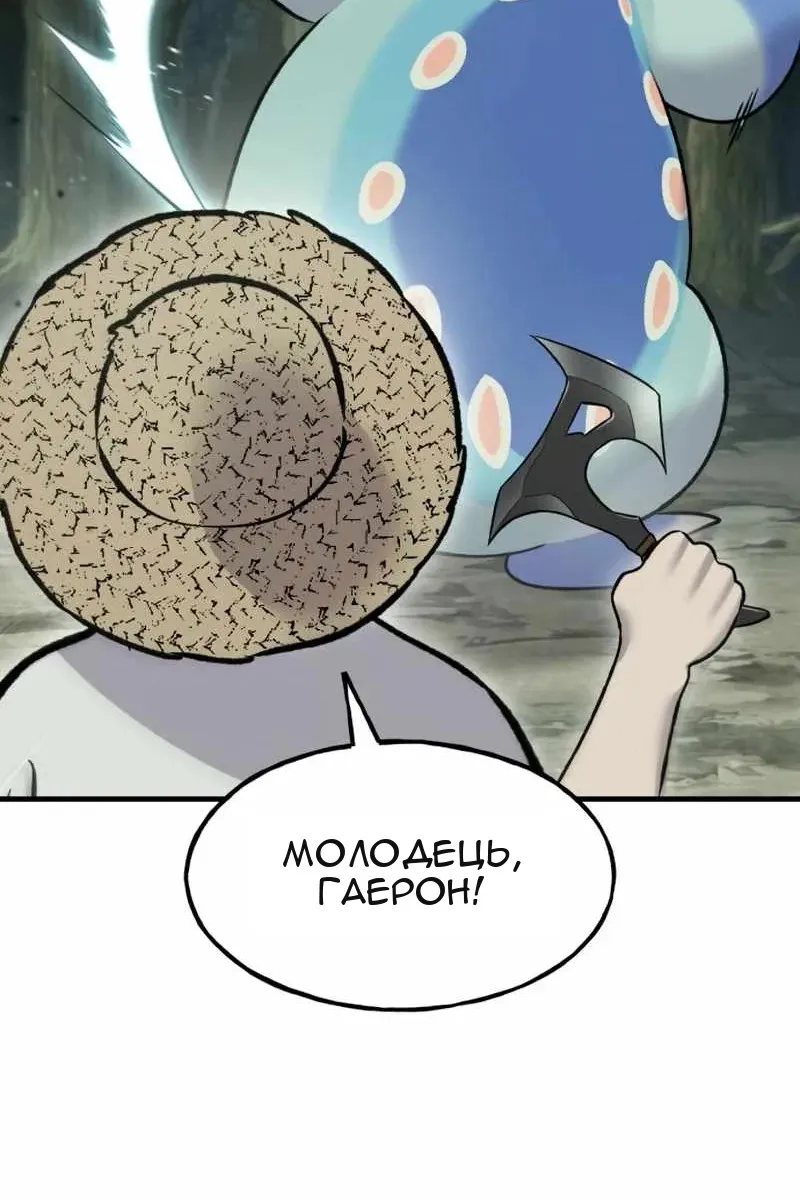 Сторінка 38
