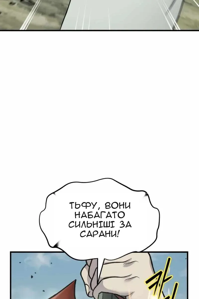 Сторінка 42