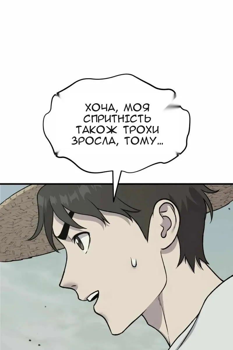 Сторінка 44
