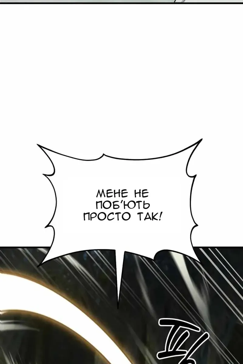 Сторінка 45
