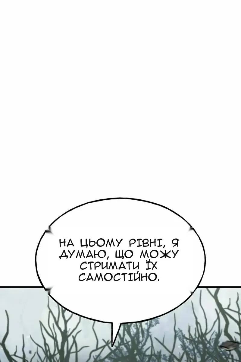 Сторінка 64