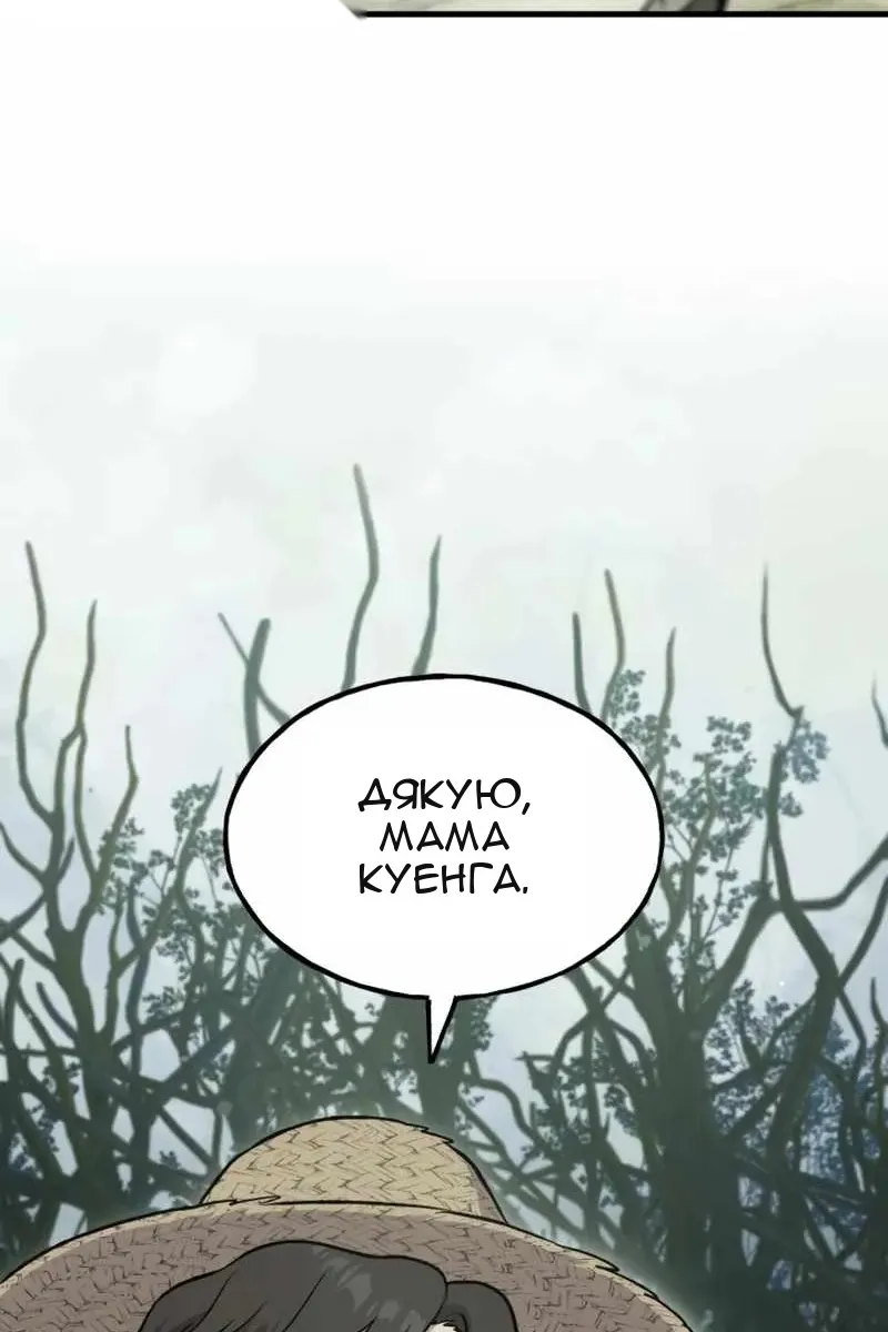 Сторінка 67
