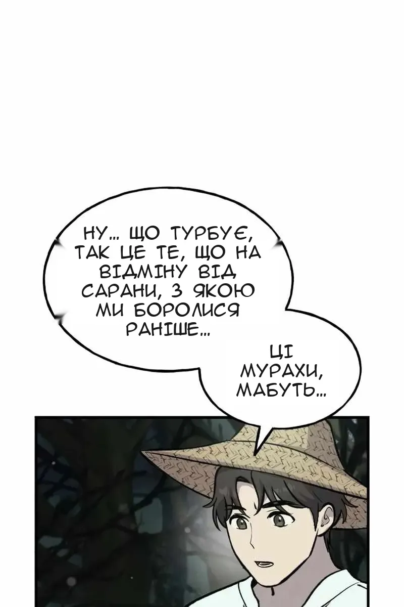 Сторінка 69