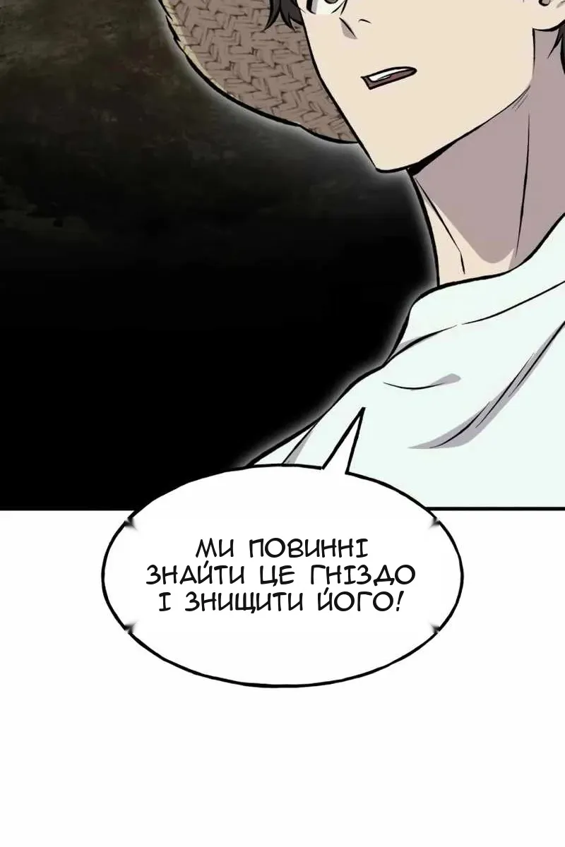 Сторінка 72