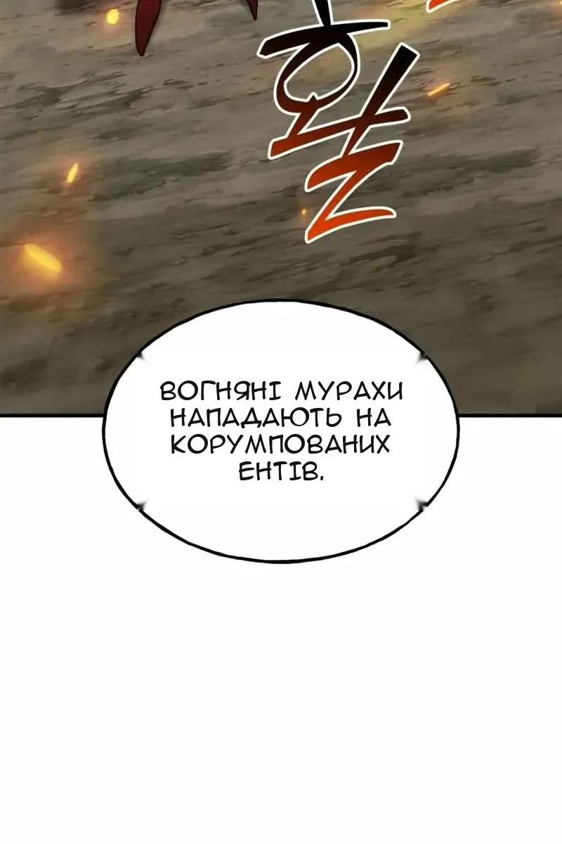 Сторінка 82
