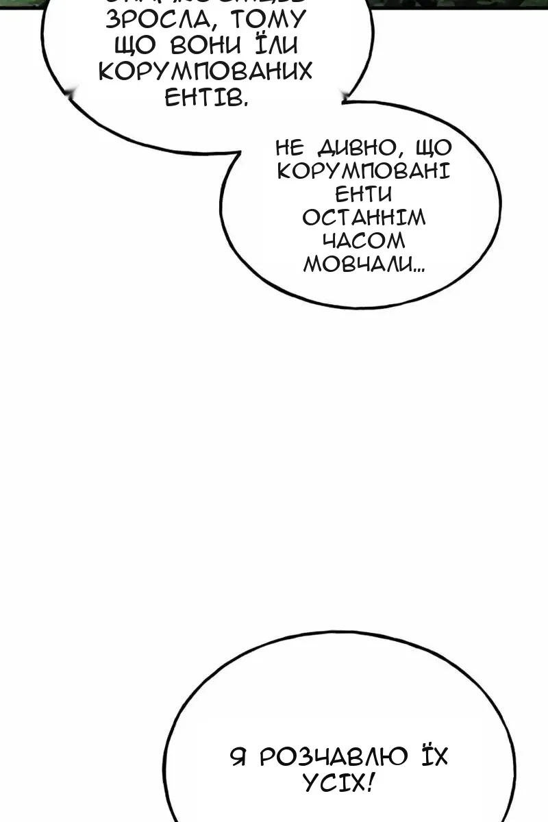 Сторінка 89