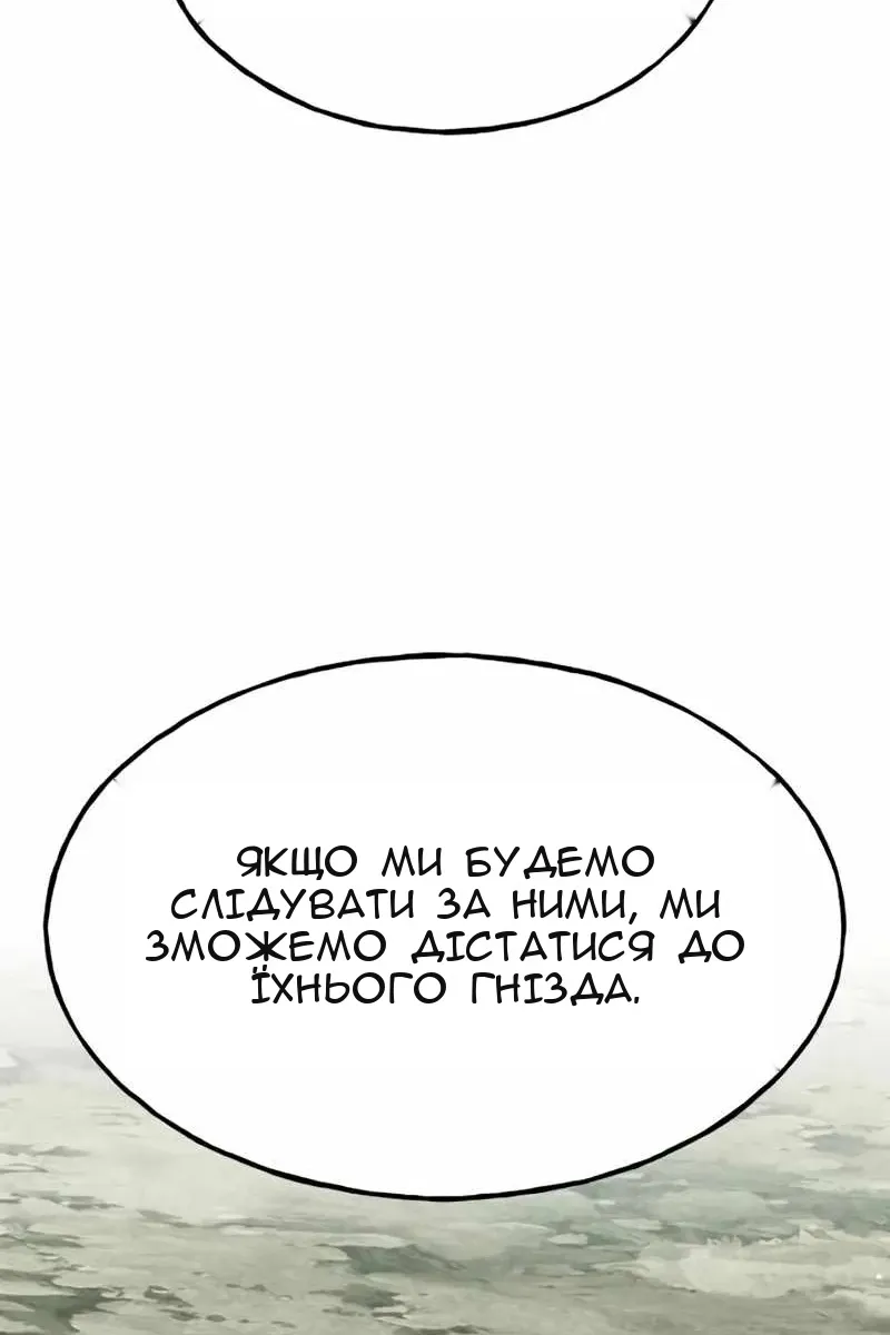 Сторінка 93