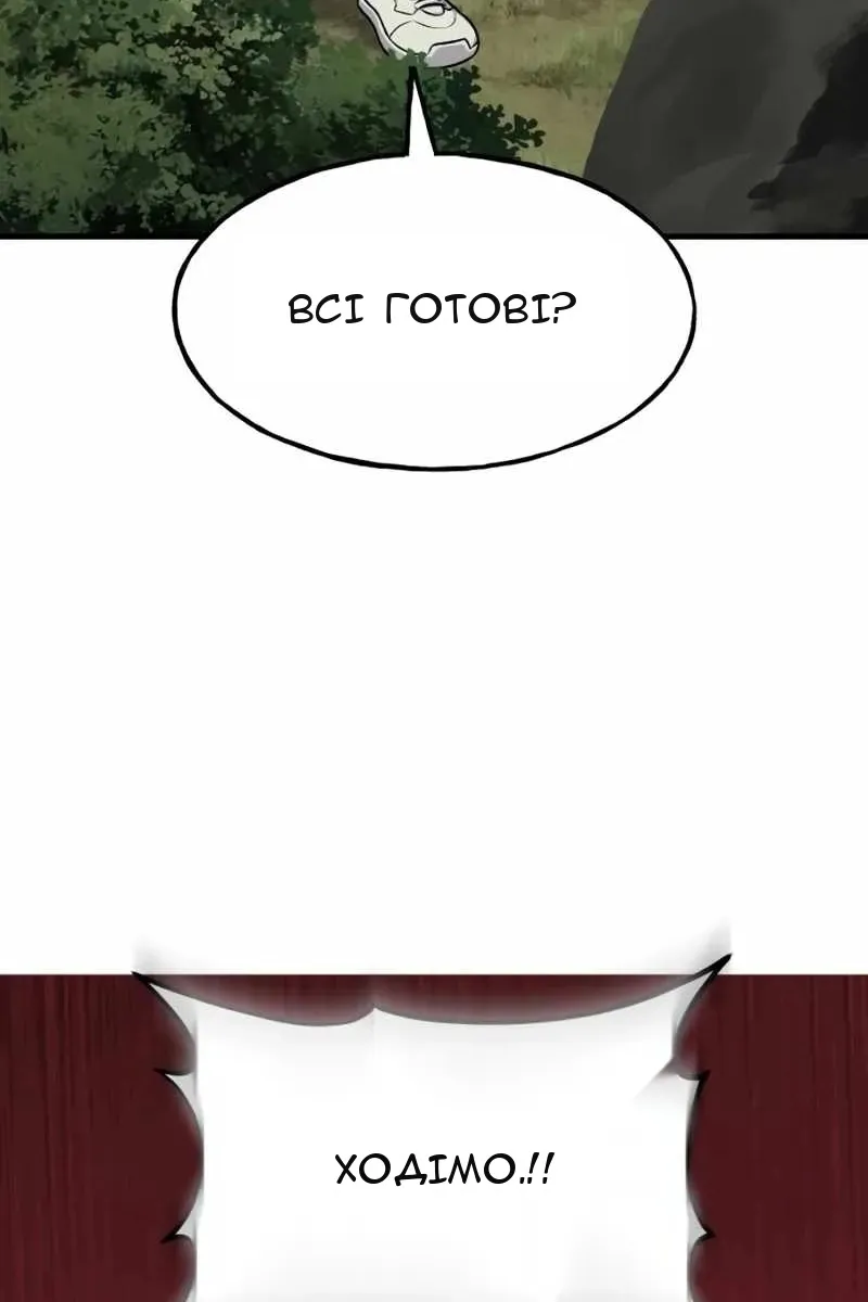 Сторінка 106