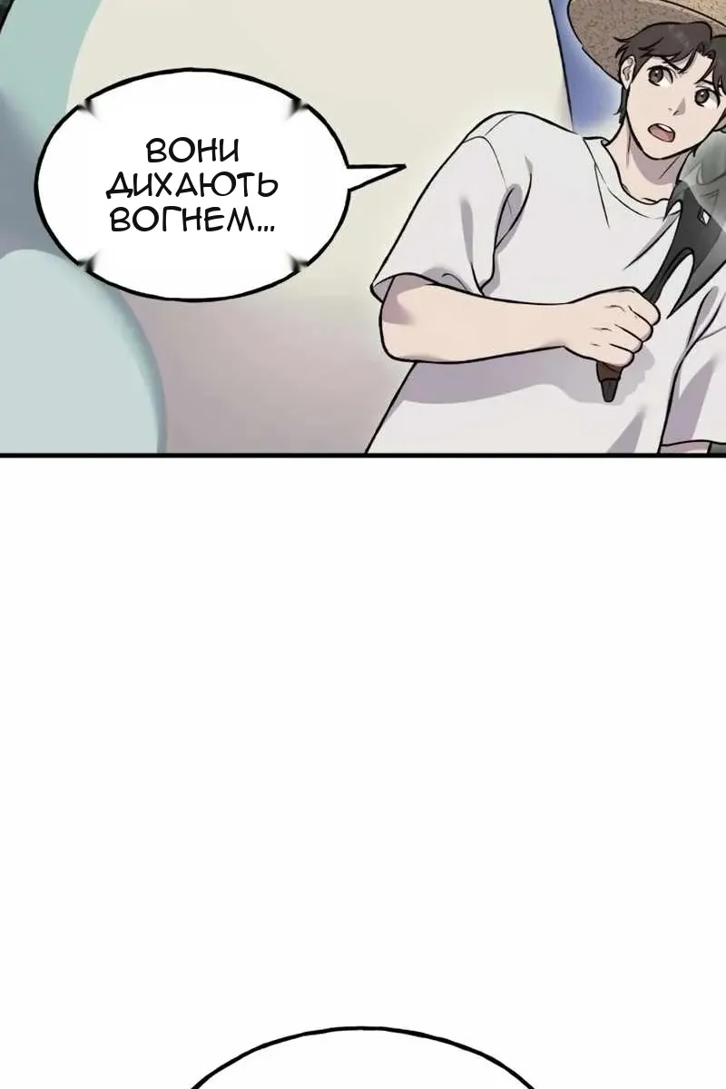 Сторінка 119