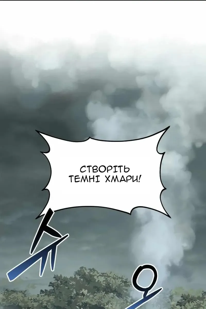 Сторінка 123