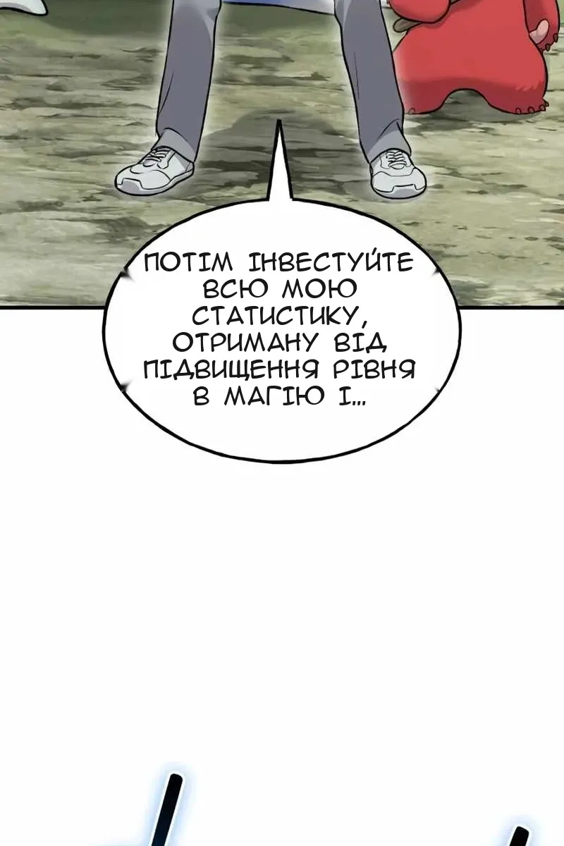 Сторінка 125