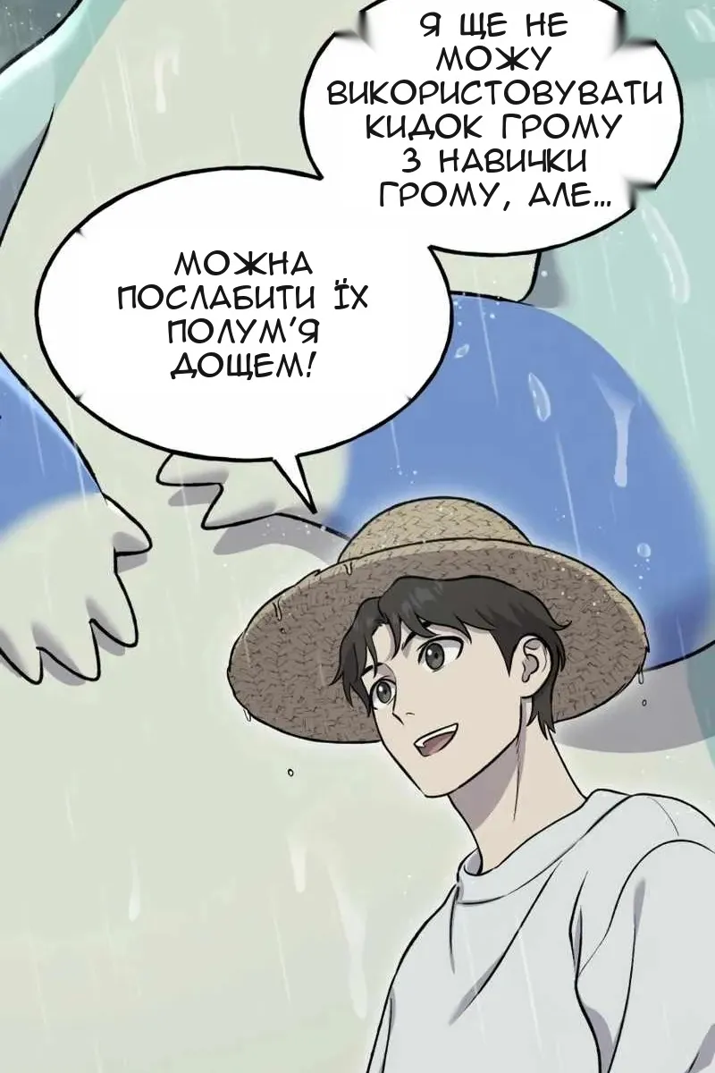 Сторінка 132